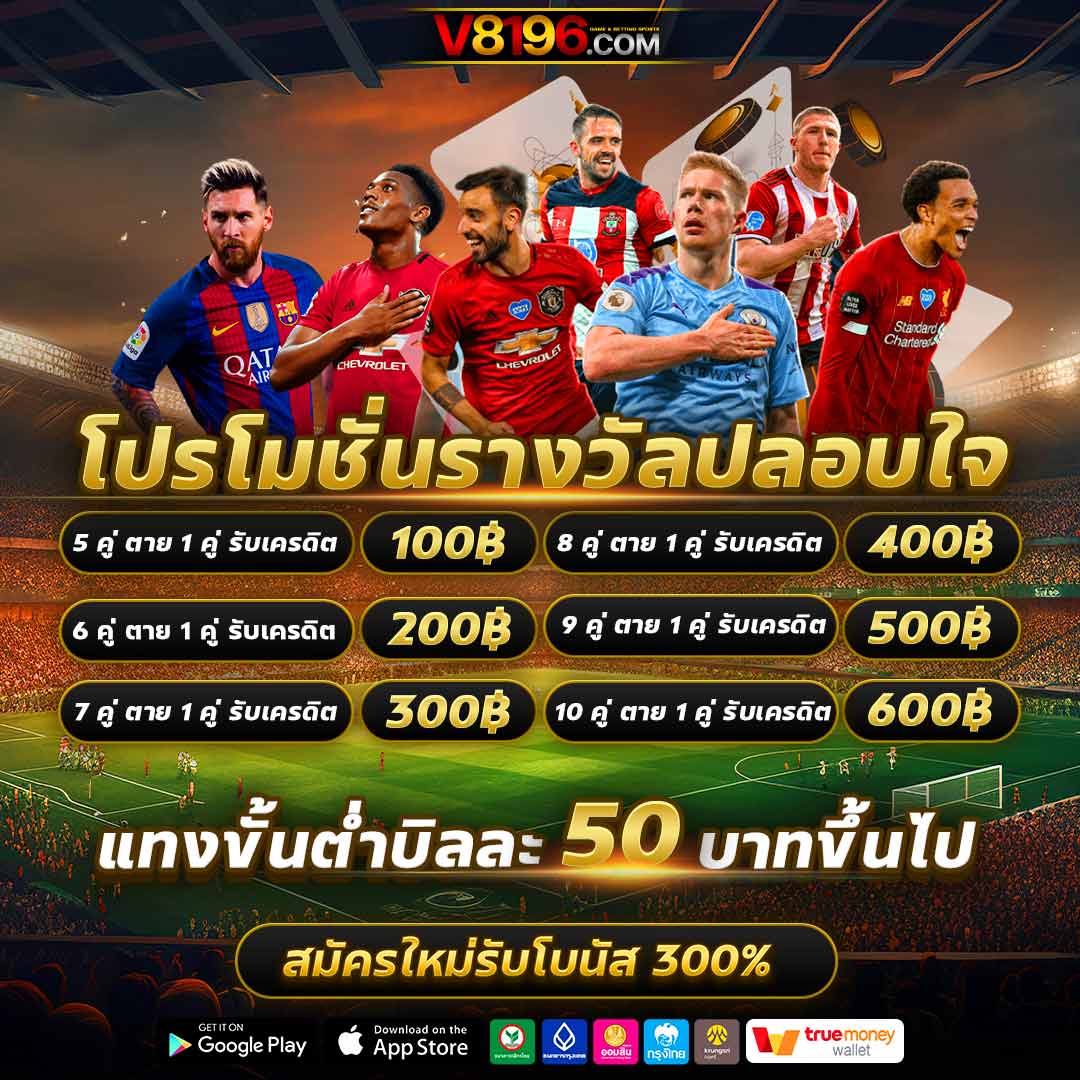 ฟีเจอร์พิเศษใน ufa888 ทางเข้า ufabet มือถือ