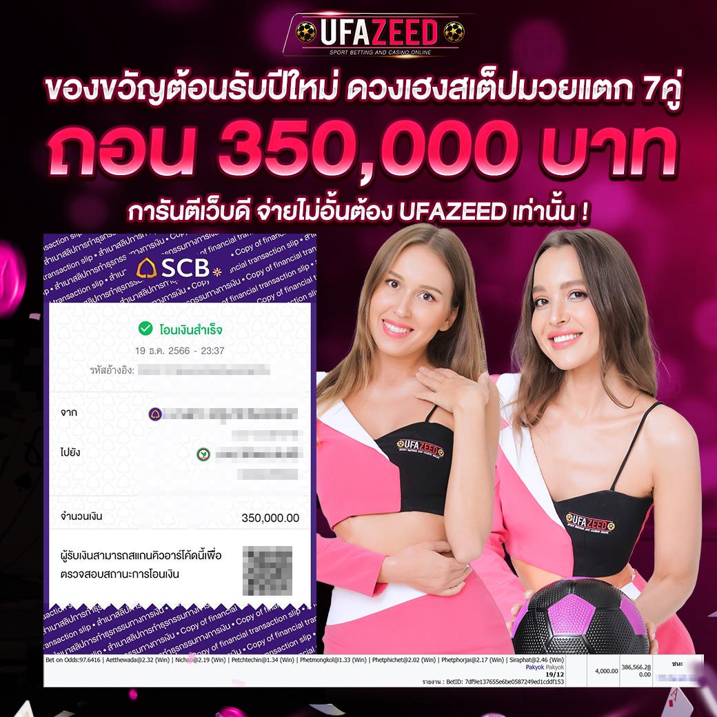 ufabet เว็บตรง: คาสิโนออนไลน์ครบวงจรที่คุณต้องลองในปี 2023