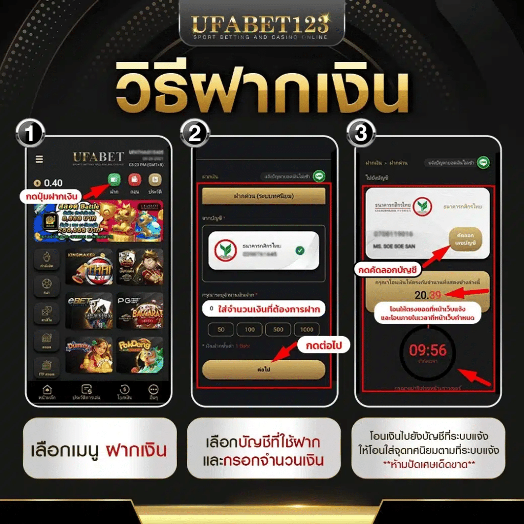 ufabetเข้าสู่ระบบ - เล่นคาสิโนออนไลน์ อัตราต่อรองดี จ่ายเร็ว