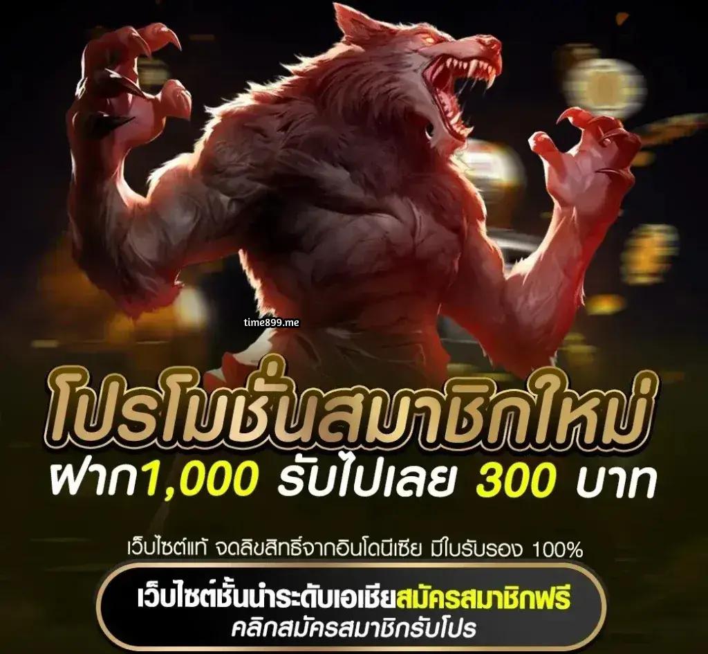 4. ระบบการทำธุรกรรมที่ปลอดภัยและรวดเร็ว