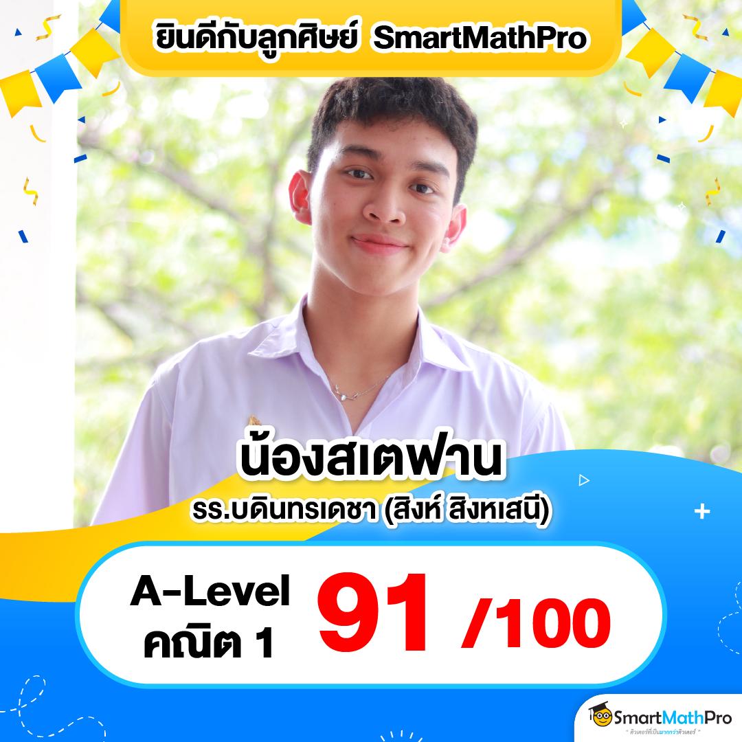 2. แจ็คพอตใหญ่