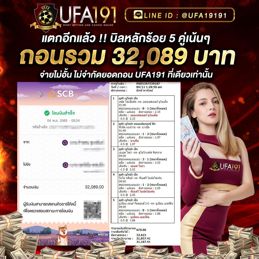 ufazeed - คาสิโนออนไลน์ที่ดีที่สุดในไทย รวมเกมชั้นนำ