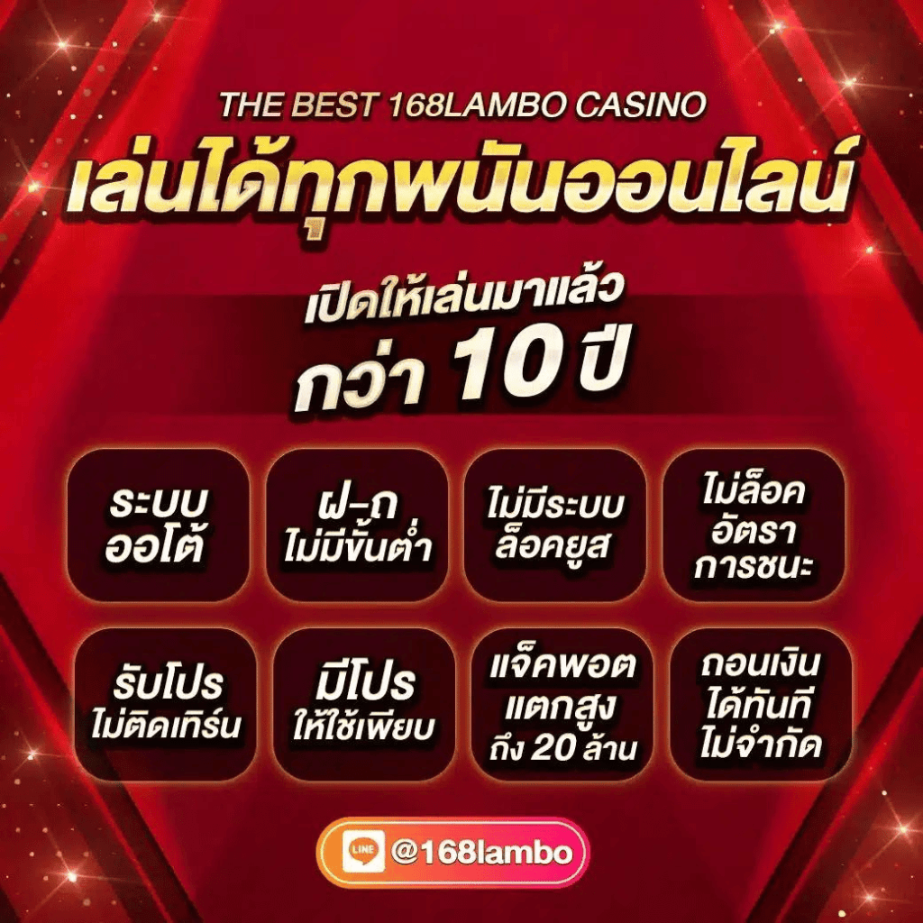 1. ความสะดวกสบายในการเข้าถึง