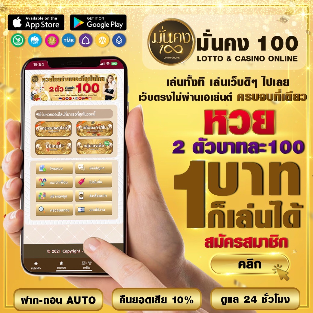 ฟีเจอร์พิเศษที่มีให้ใน fox888 ทางเข้า