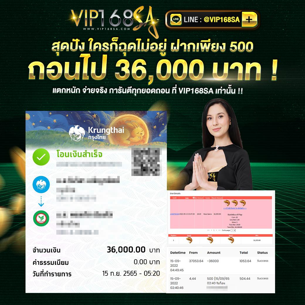 ฟีเจอร์พิเศษที่มีให้ใน xoxclub slot