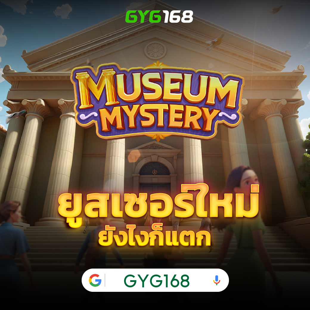 y9 slot: สนุกกับเกมสล็อตออนไลน์ที่ครบครันในไทย