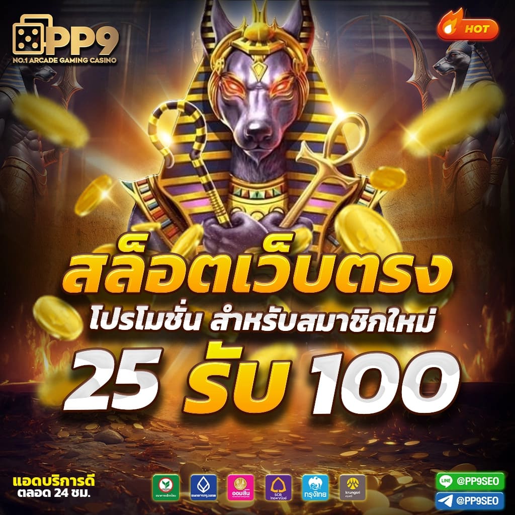 ฟีเจอร์พิเศษที่มีให้ในหวยออนไลน์