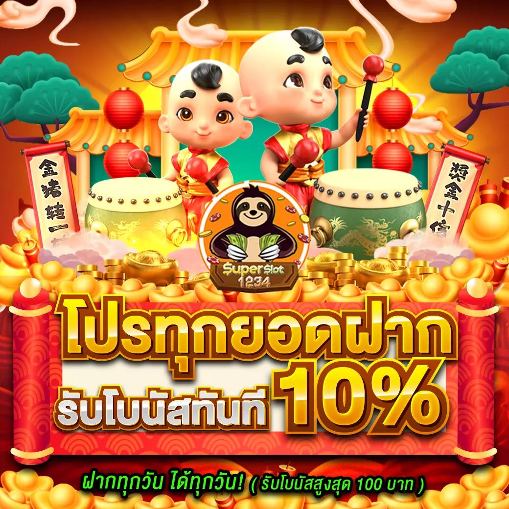 คาสิโน PGSlot In: สนุกไปกับเกมทันสมัย รูเล็ต สล็อต บาคาร่า