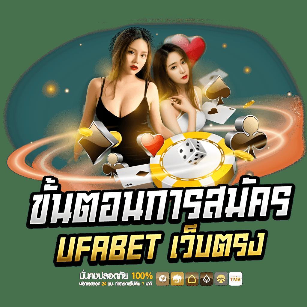 1. ฟีเจอร์ Free Spins