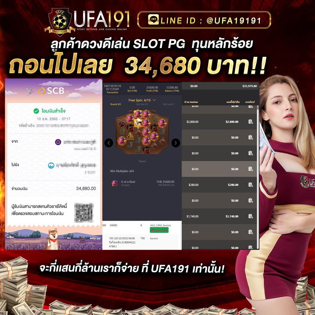 2. ตัวเลือกเกมที่หลากหลาย