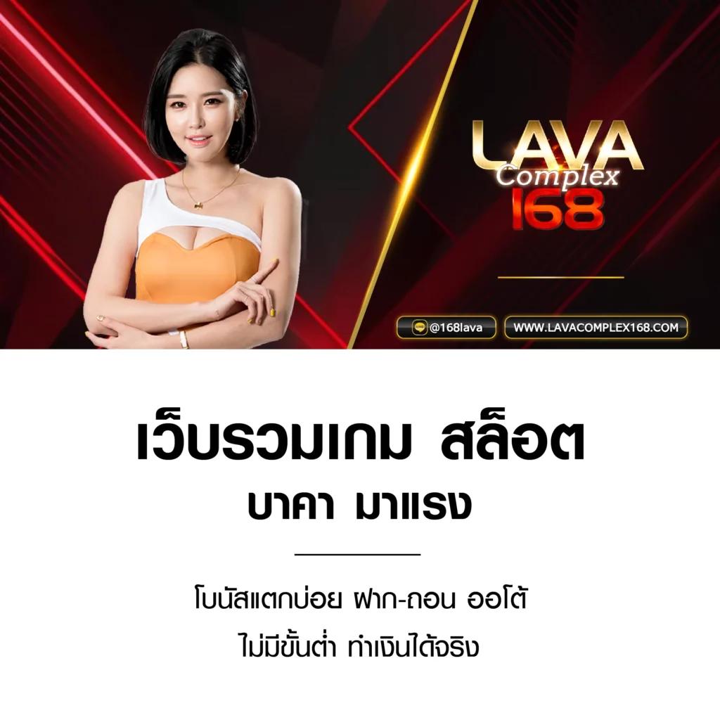 ฟีเจอร์พิเศษที่น่าสนใจใน 365bet