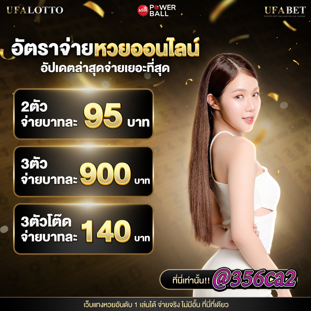 คาสิโนออนไลน์ 7m888 เกมสนุก ความตื่นเต้น สล็อต บาคาร่า 