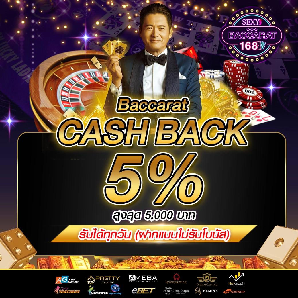 ฟีเจอร์พิเศษใน riches888pg