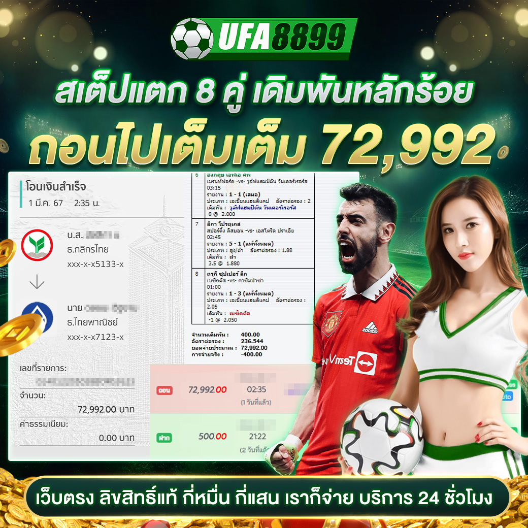 คาสิโนออนไลน์ 9xsport เกมเดิมพันครบวงจร โบนัสจัดเต็ม