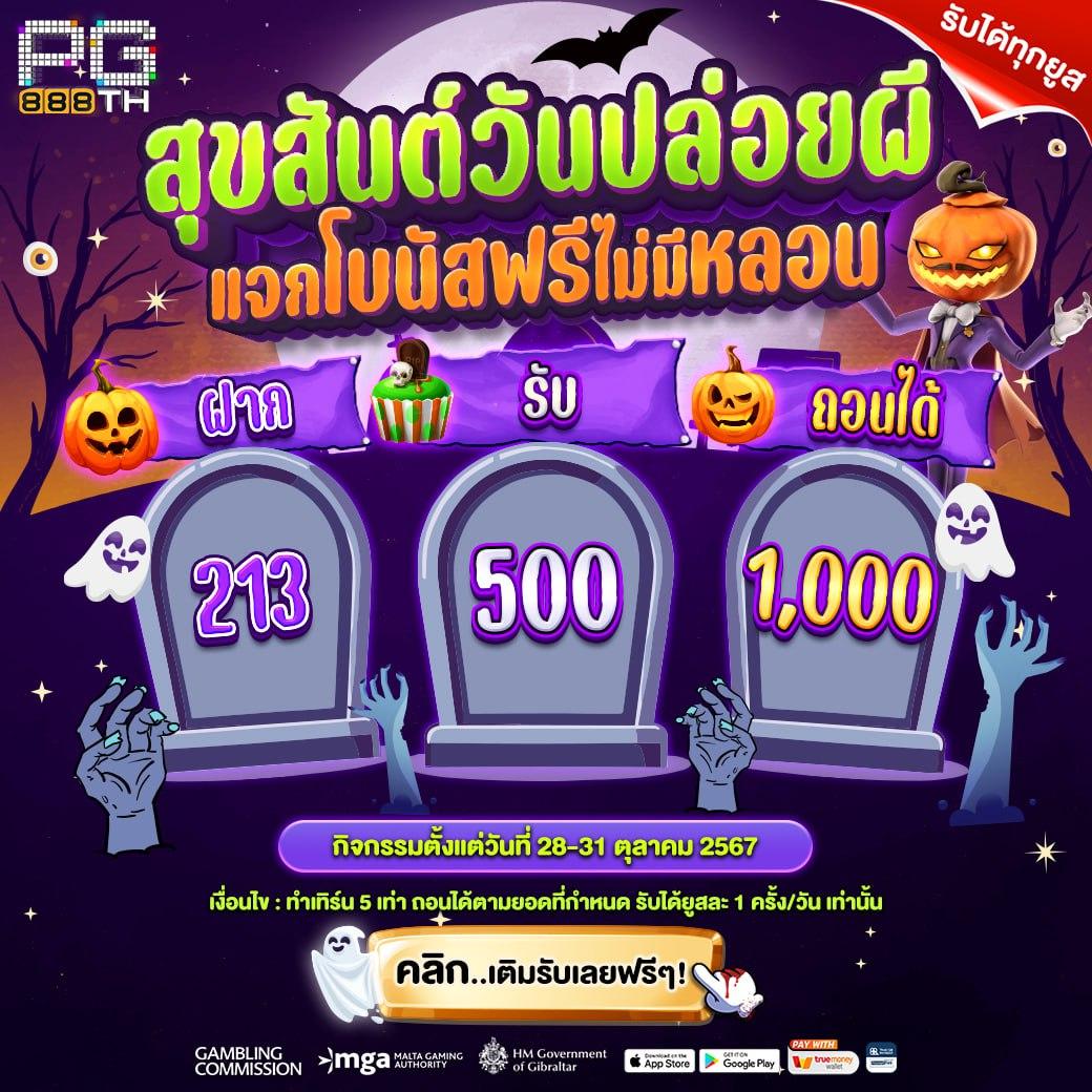 คาสิโนออนไลน์ Betflik666 สล็อตและเกมพนันครบวงจร