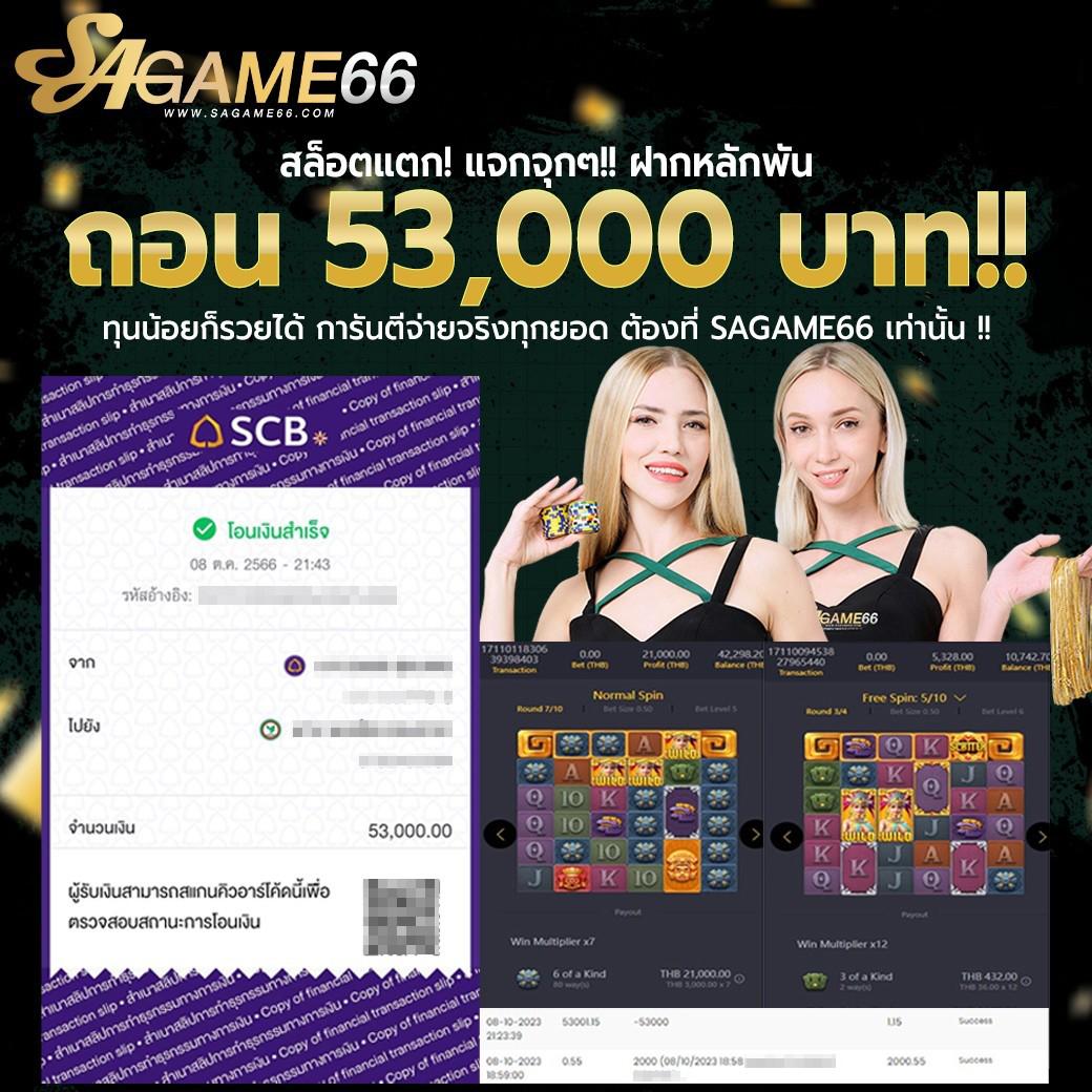 คาสิโนออนไลน์ Betflik: ประสบการณ์เกมส์ที่ไม่เหมือนใคร