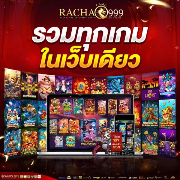 ข้อดีของการเล่นสล็อตออนไลน์ที่ C4Slot