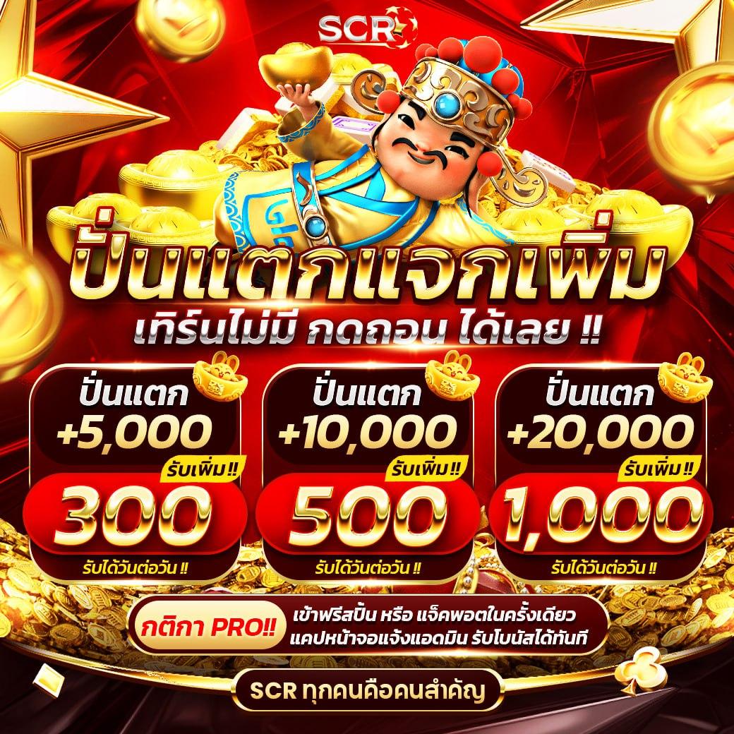 ระบบความปลอดภัยที่ดี