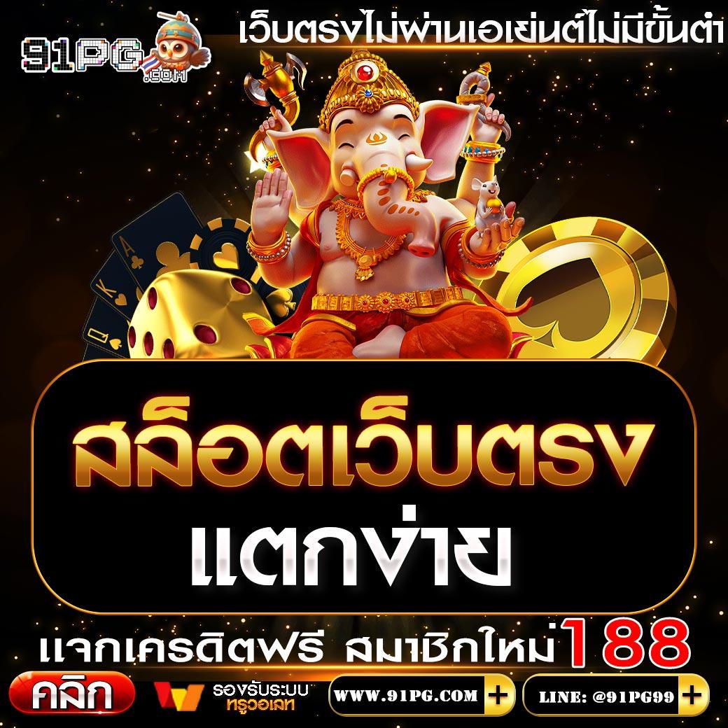 ระบบความปลอดภัยที่ทันสมัย