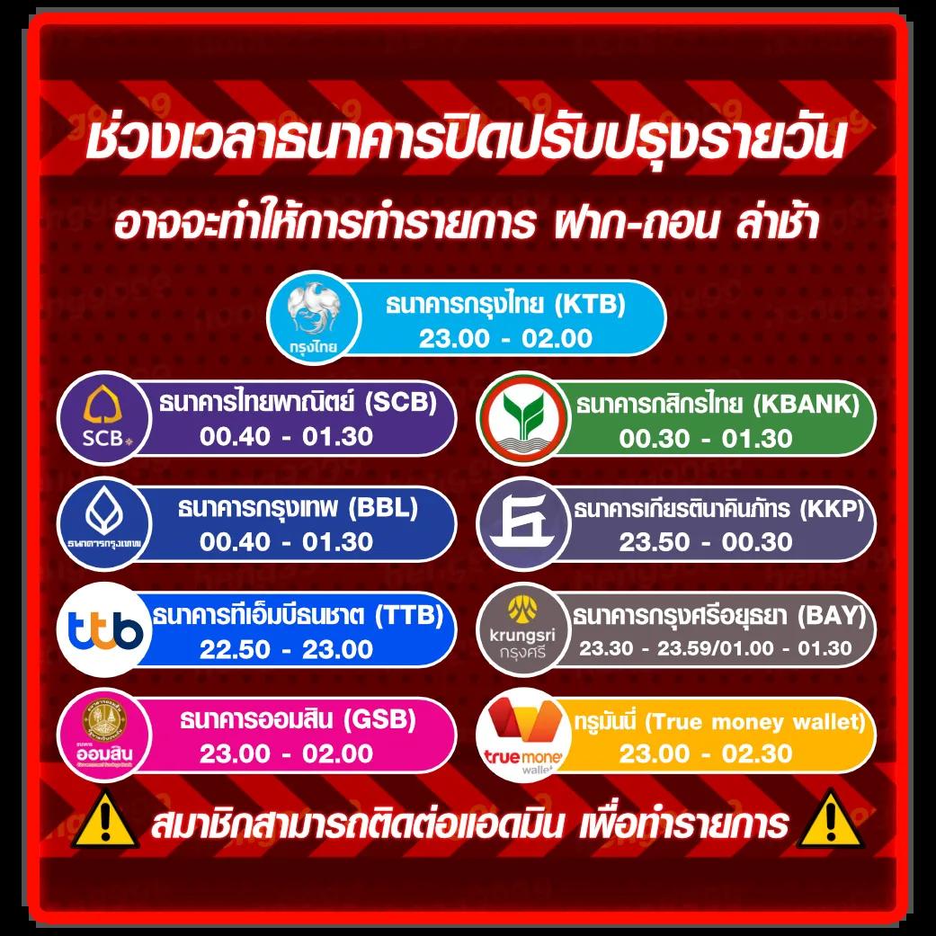 โบนัสและโปรโมชั่นที่น่าสนใจ