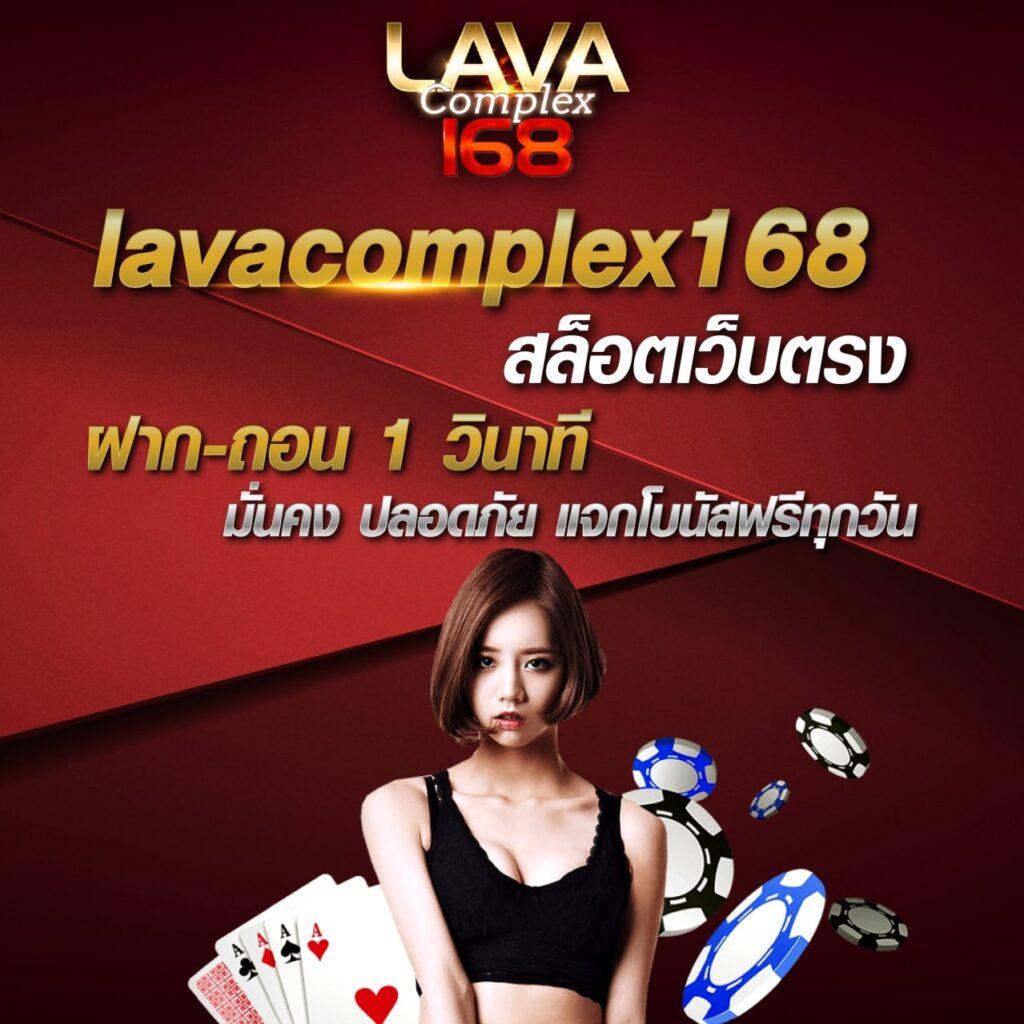 คาสิโนออนไลน์ King Thai 168 บริการเกมคลาสสิกและทันสมัย 