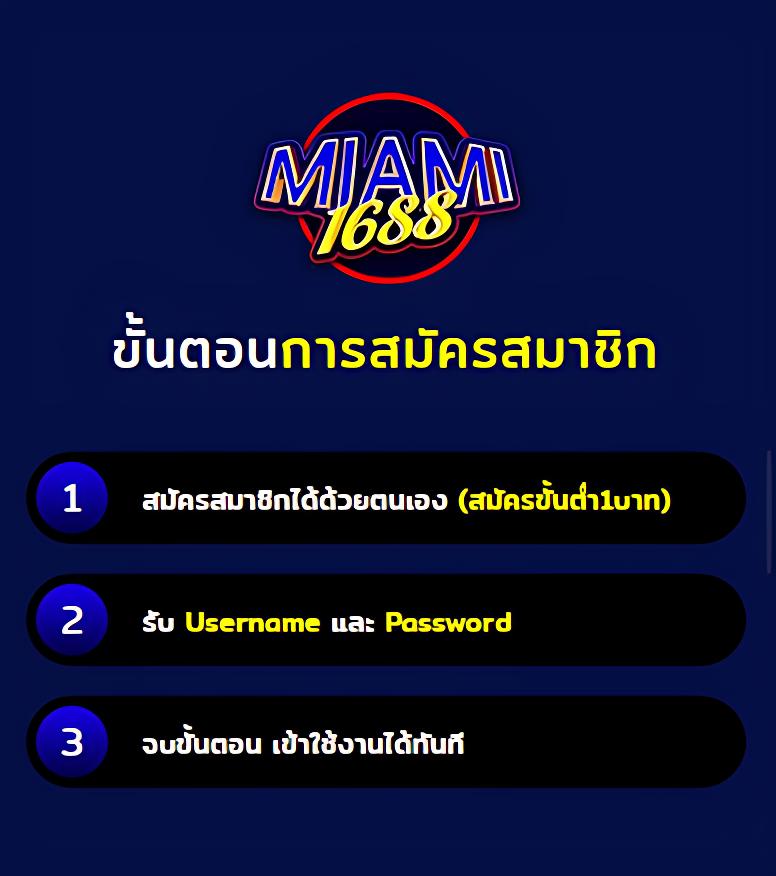 1. ความสะดวกสบาย