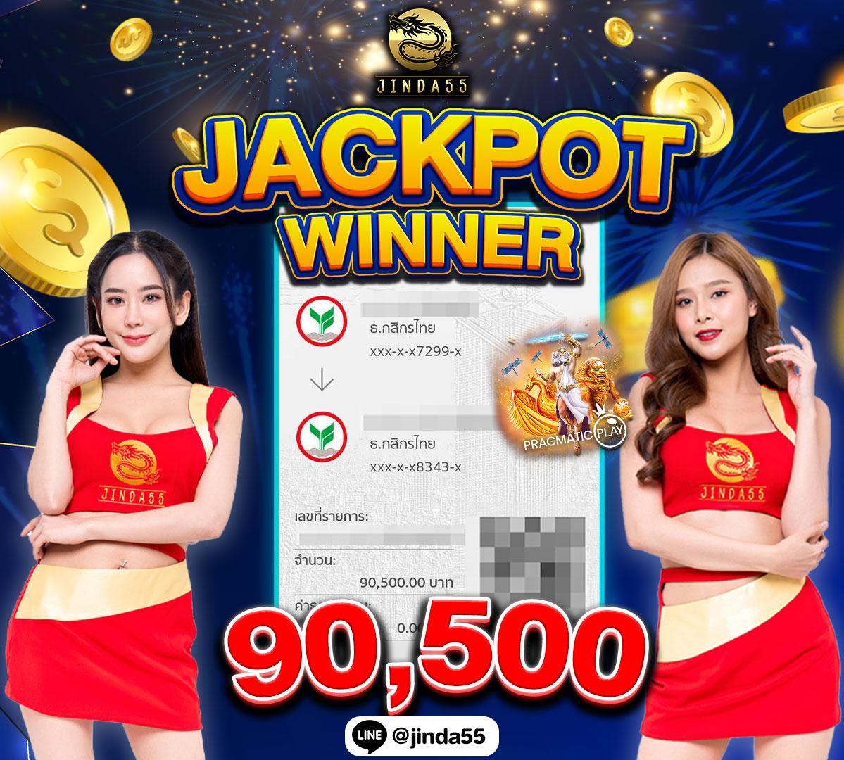 คาสิโนออนไลน์ Lotto432 สัมผัสความตื่นเต้นในเกมส์ที่ทันสมัย