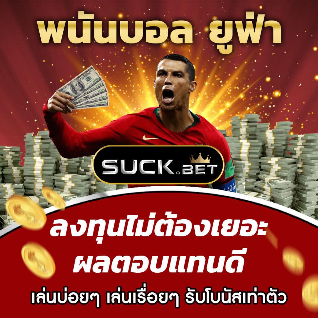 3. ระบบโปรโมชั่นและโบนัสที่น่าสนใจ