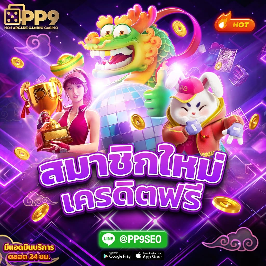 ฟีเจอร์พิเศษใน pigpg