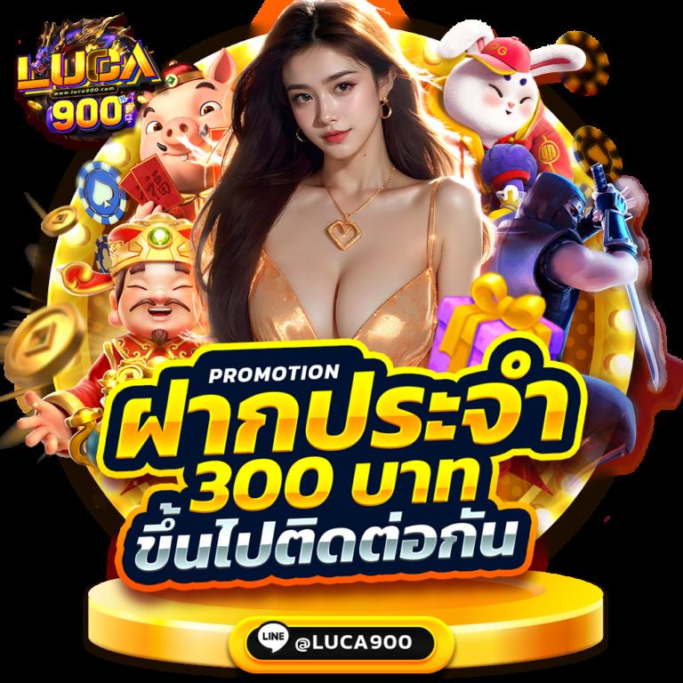 ฟีเจอร์พิเศษใน super1688