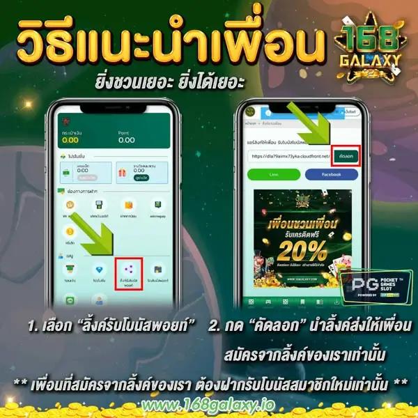 คาสิโนออนไลน์ Peis มอบประสบการณ์เล่นเกมที่ไม่เหมือนใคร