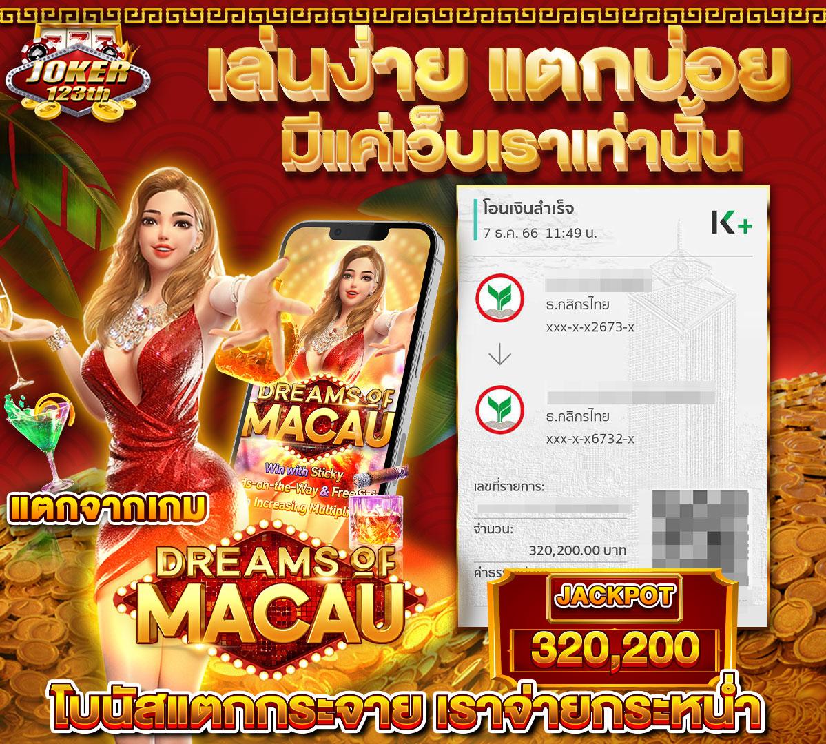 ฟีเจอร์พิเศษที่มีให้ใน lavagame168