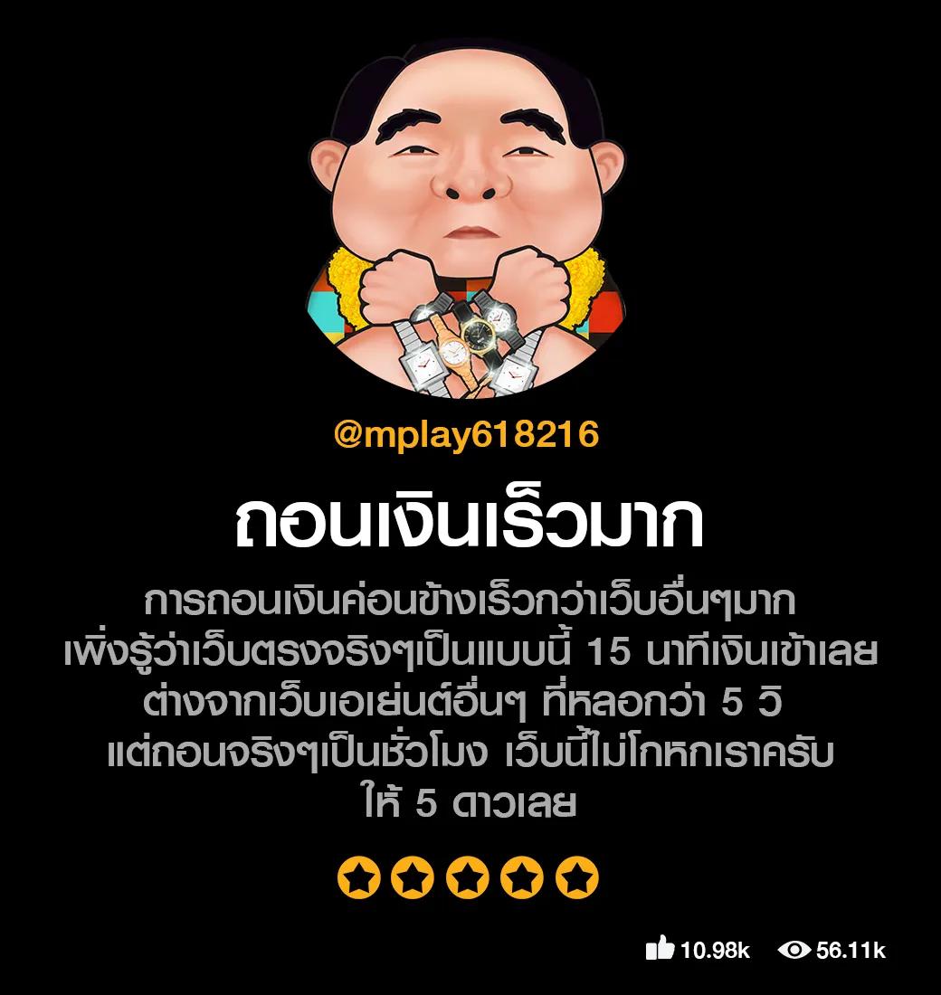 2. ฟีเจอร์หมุนฟรี