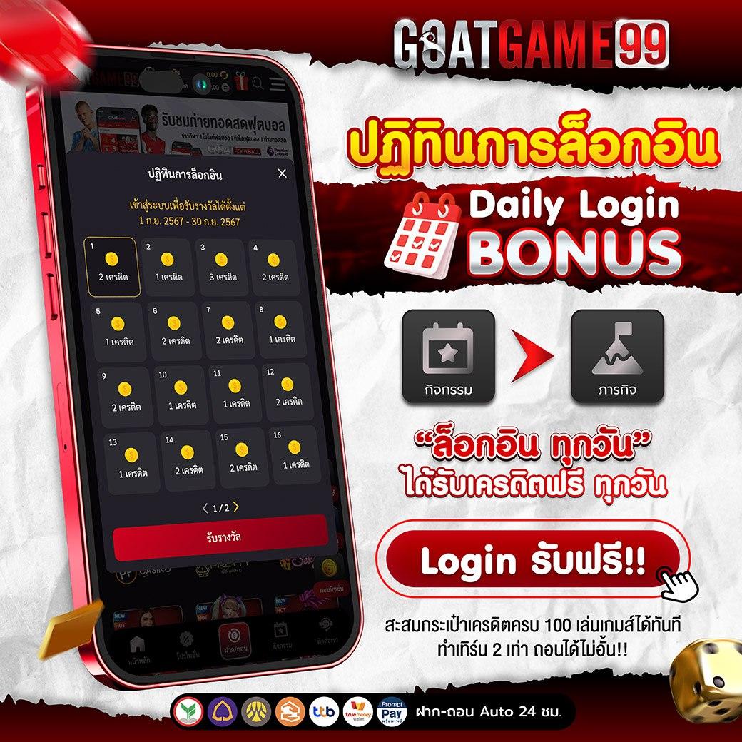 ฟีเจอร์พิเศษในเกมสล็อตที่ max878