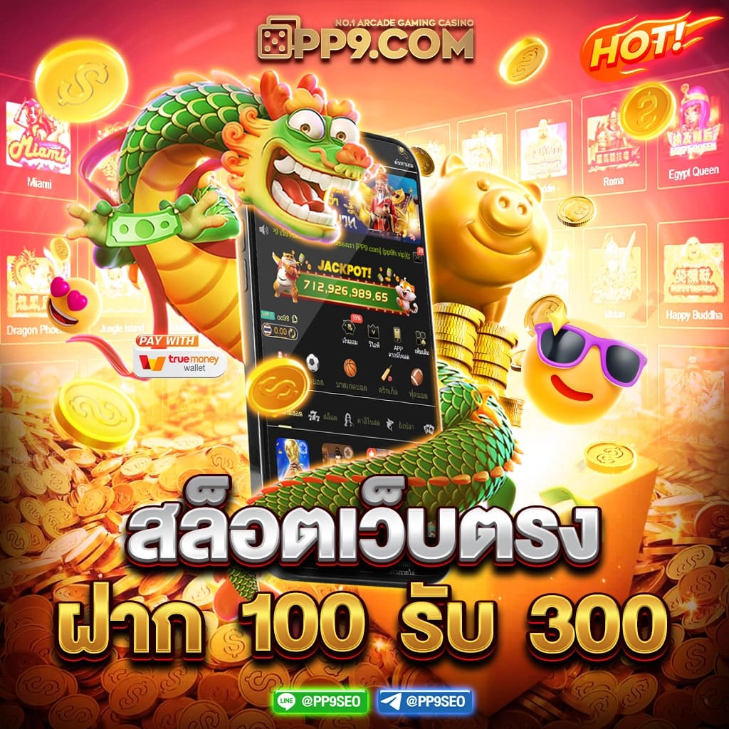 คาสิโนออนไลน์ Zeed777plus - เกมมากมาย รางวัลใหญ่ รอคุณอยู่