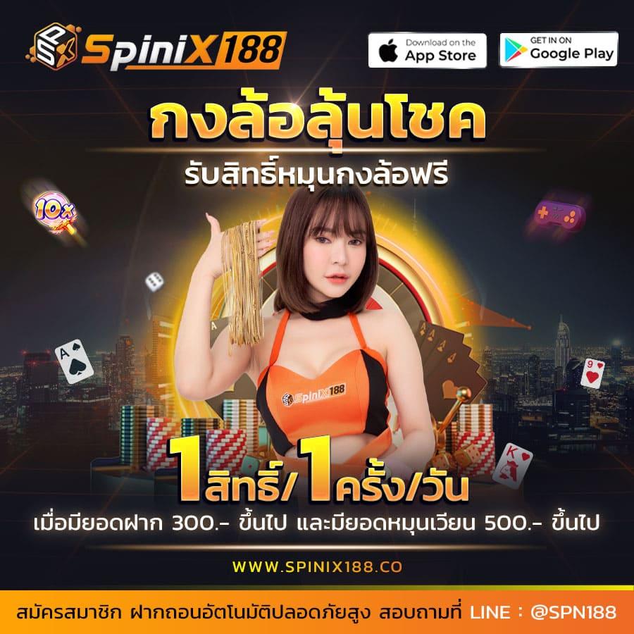 คาสิโนออนไลน์ - ความสนุกสนานที่ปลอดภัย เดิมพันง่าย ทุกที่