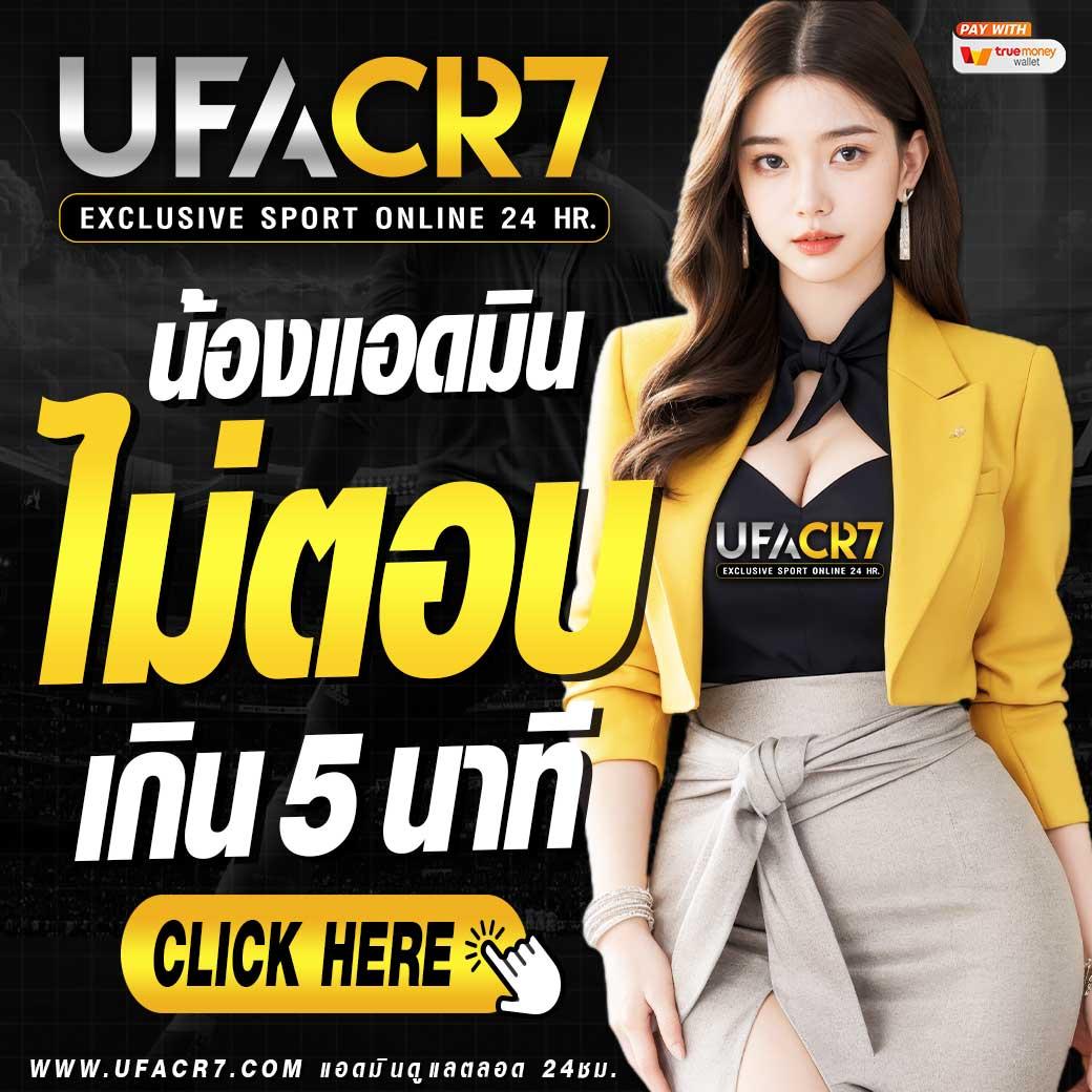 โปรโมชั่นและโบนัส