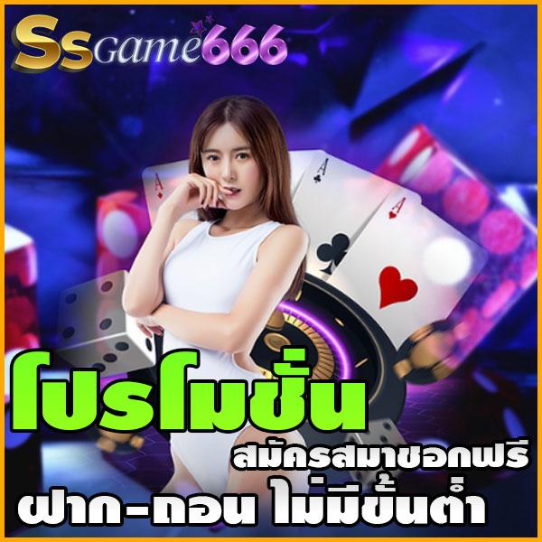 4. ระบบการเงินที่โปร่งใส