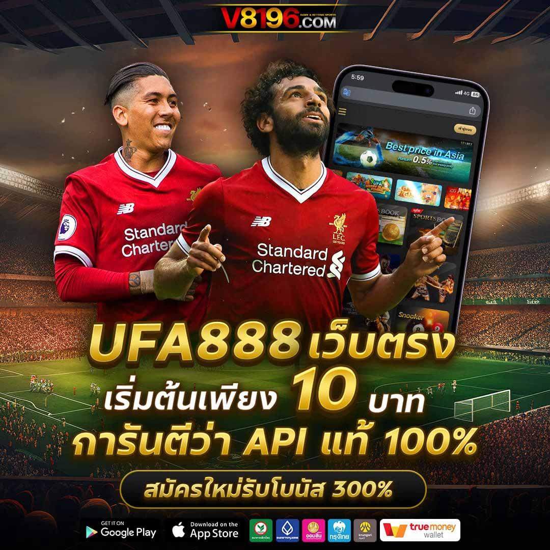 คาสิโนออนไลน์ imba96: สนุกกับเกมทันสมัยที่สุดในไทย