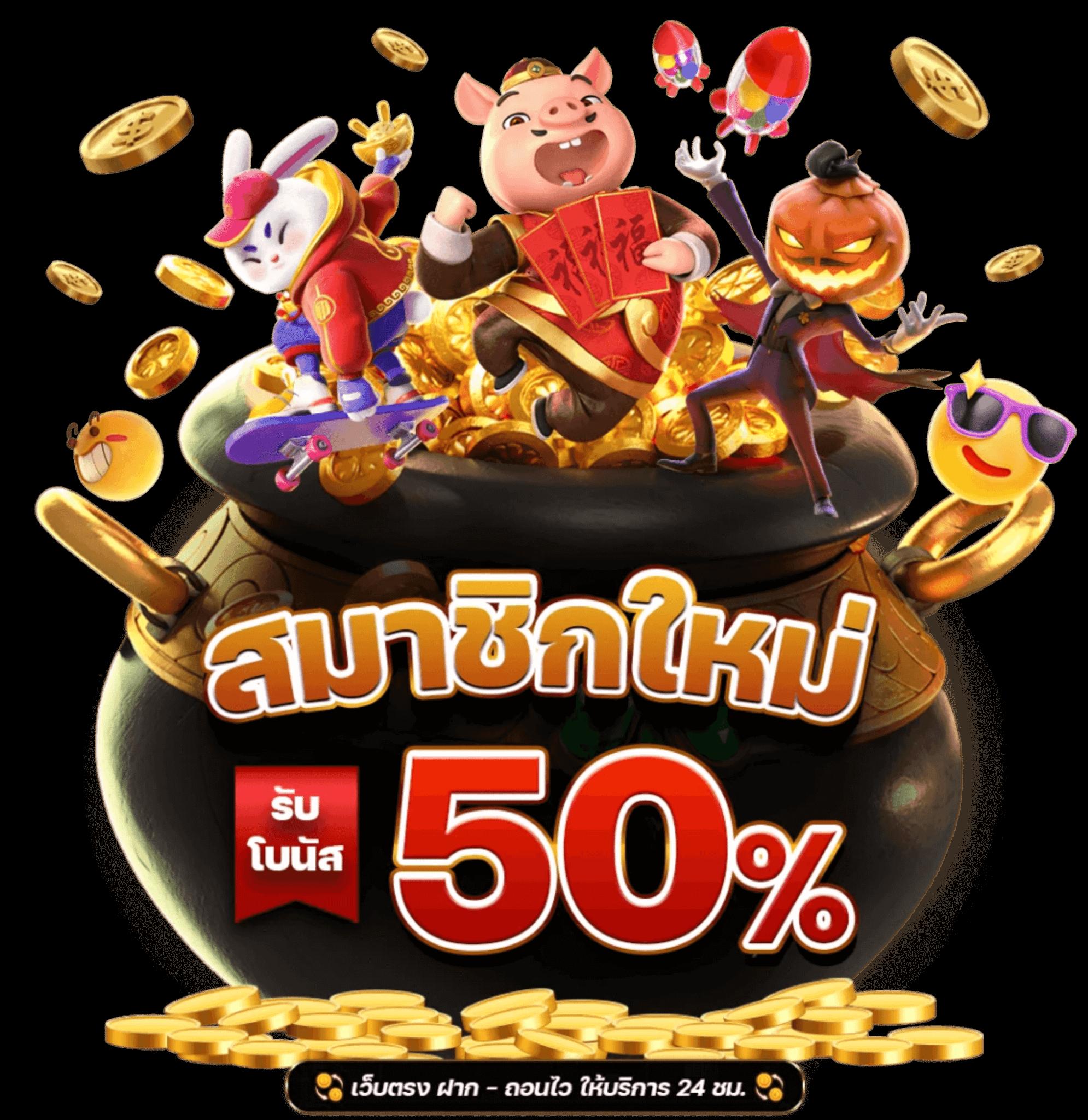 คาสิโนออนไลน์ ize789: เกมสนุก โปรโมชั่นที่น่าสนใจ