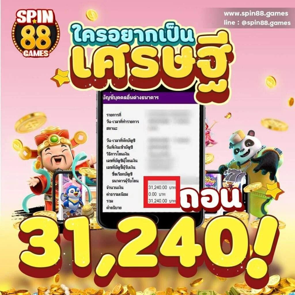 ฟีเจอร์พิเศษที่ h25 นำเสนอ