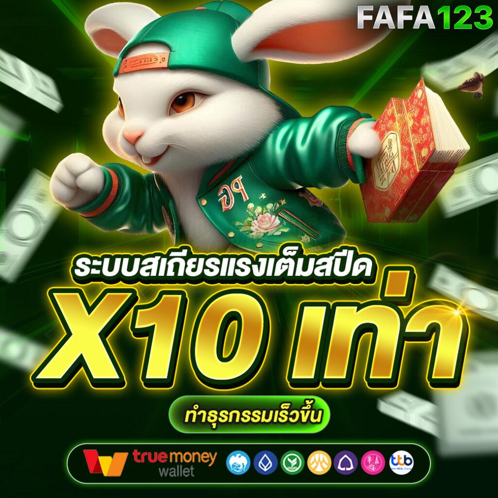 คาสิโนออนไลน์ mjm789 ที่ดีที่สุดในไทย โปรโมชั่นพิเศษ 2023