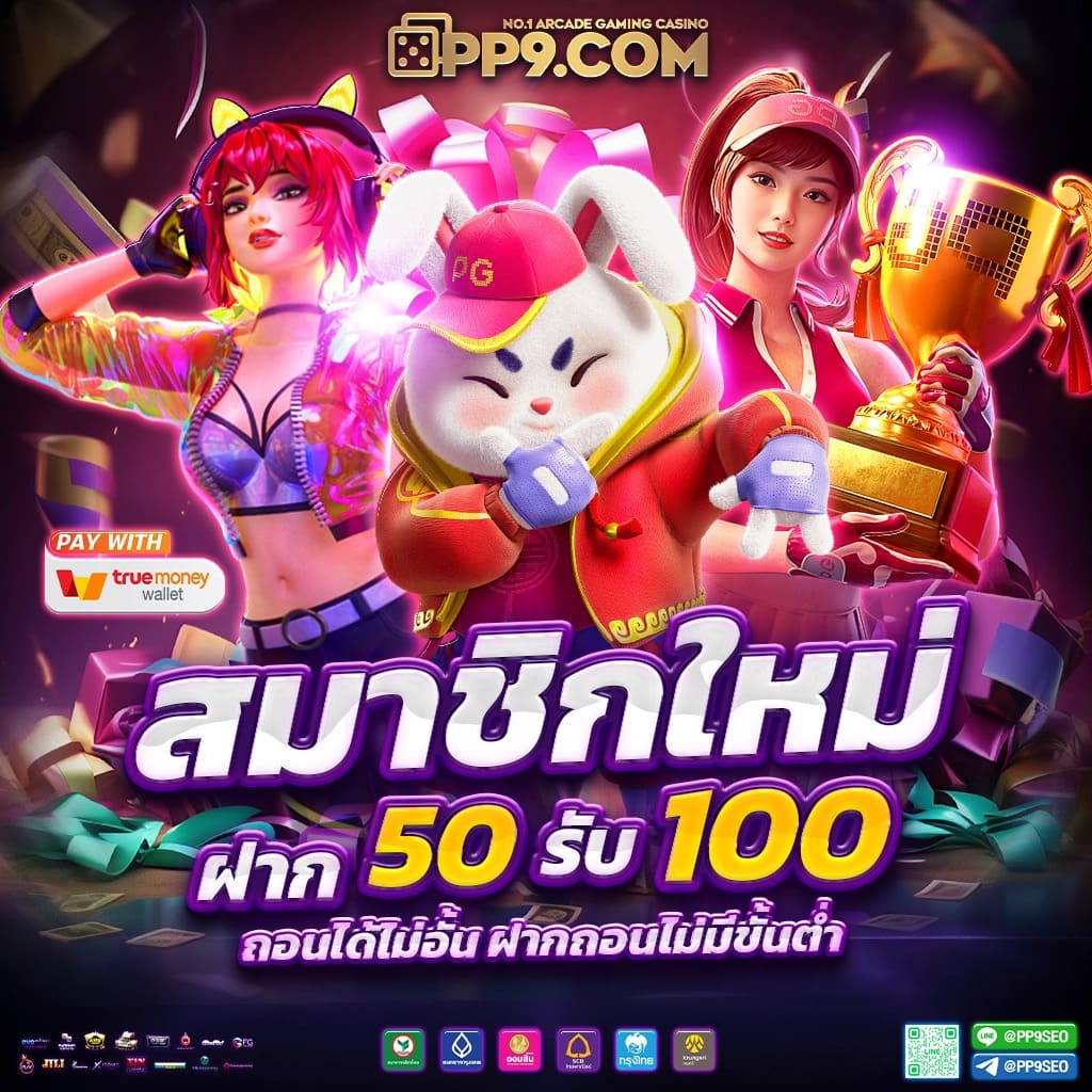 คาสิโนออนไลน์ pung888plus พบเกมชั้นนำ ฝาก-ถอนรวดเร็ว