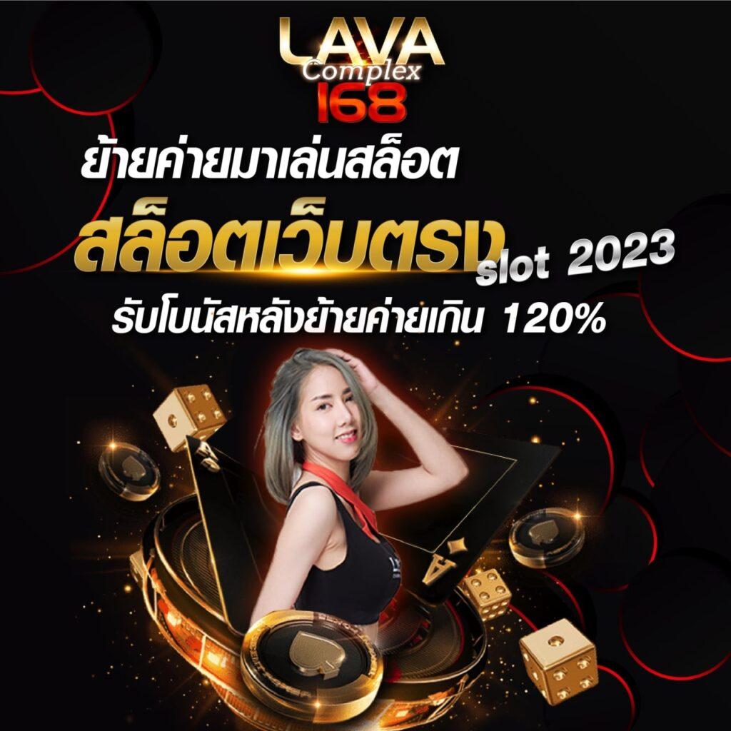 คาสิโนออนไลน์ sands999: สนุกสนานกับเกมใหม่ล่าสุด 2023