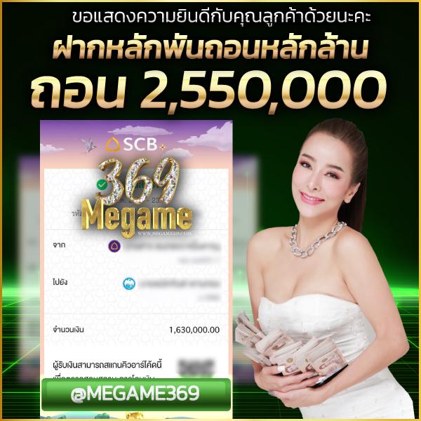 โปรโมชั่นและโบนัสพิเศษ