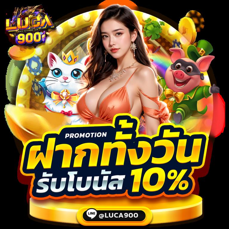 คาสิโนออนไลน์ slot789pro สมัครง่าย รายได้ดี โบนัสเพียบ