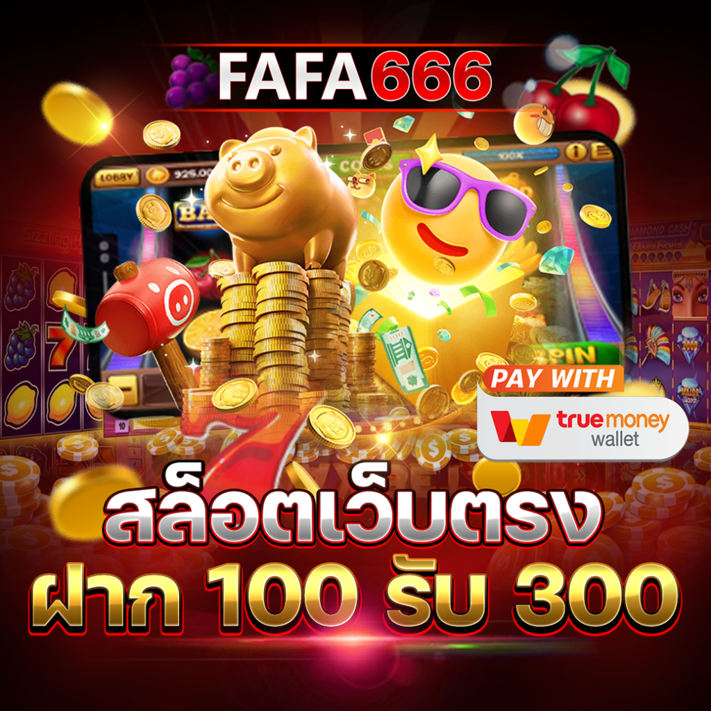 คาสิโนออนไลน์ stars895: ความสนุกในเกมส์ที่ครบครัน