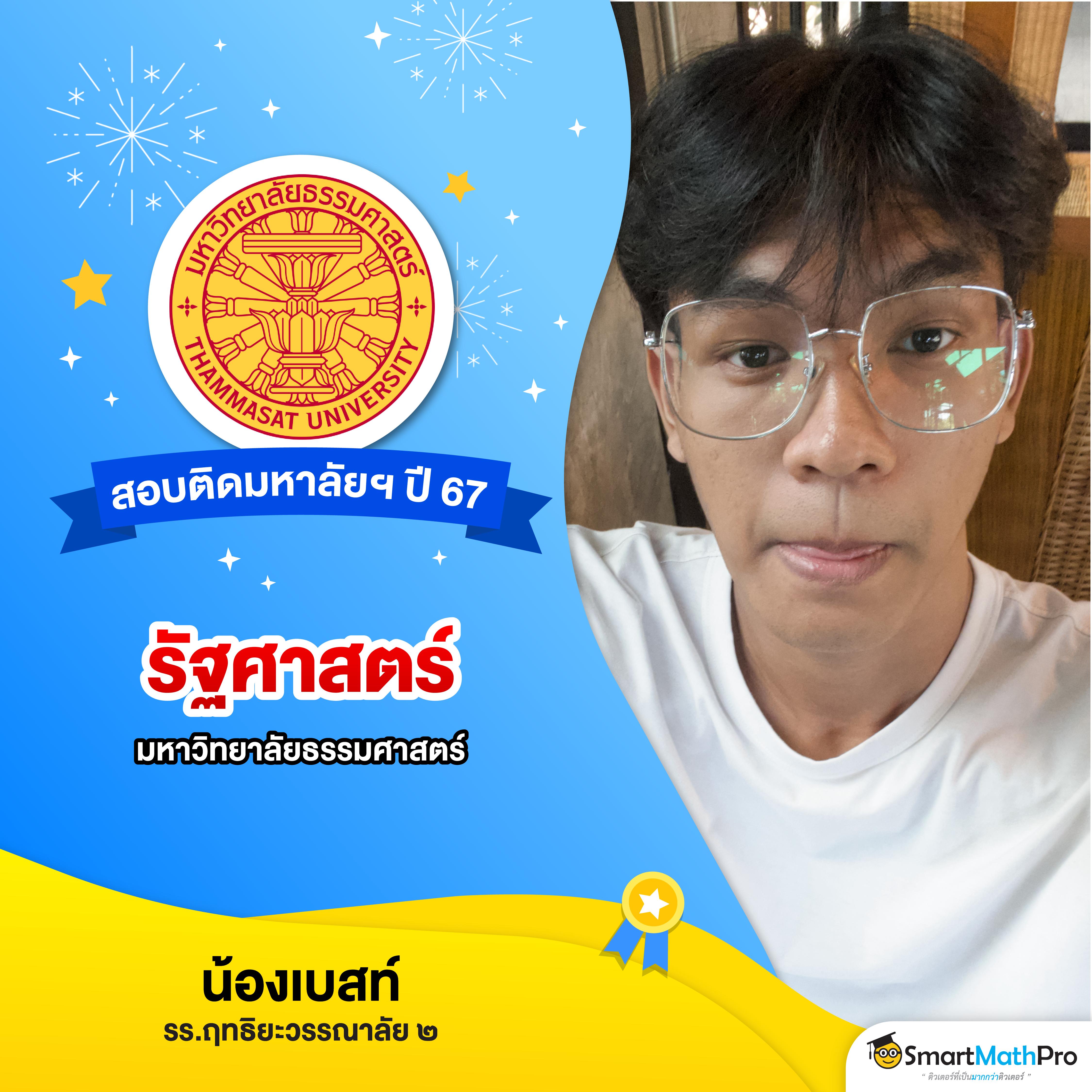 โปรโมชั่นและโบนัสพิเศษ