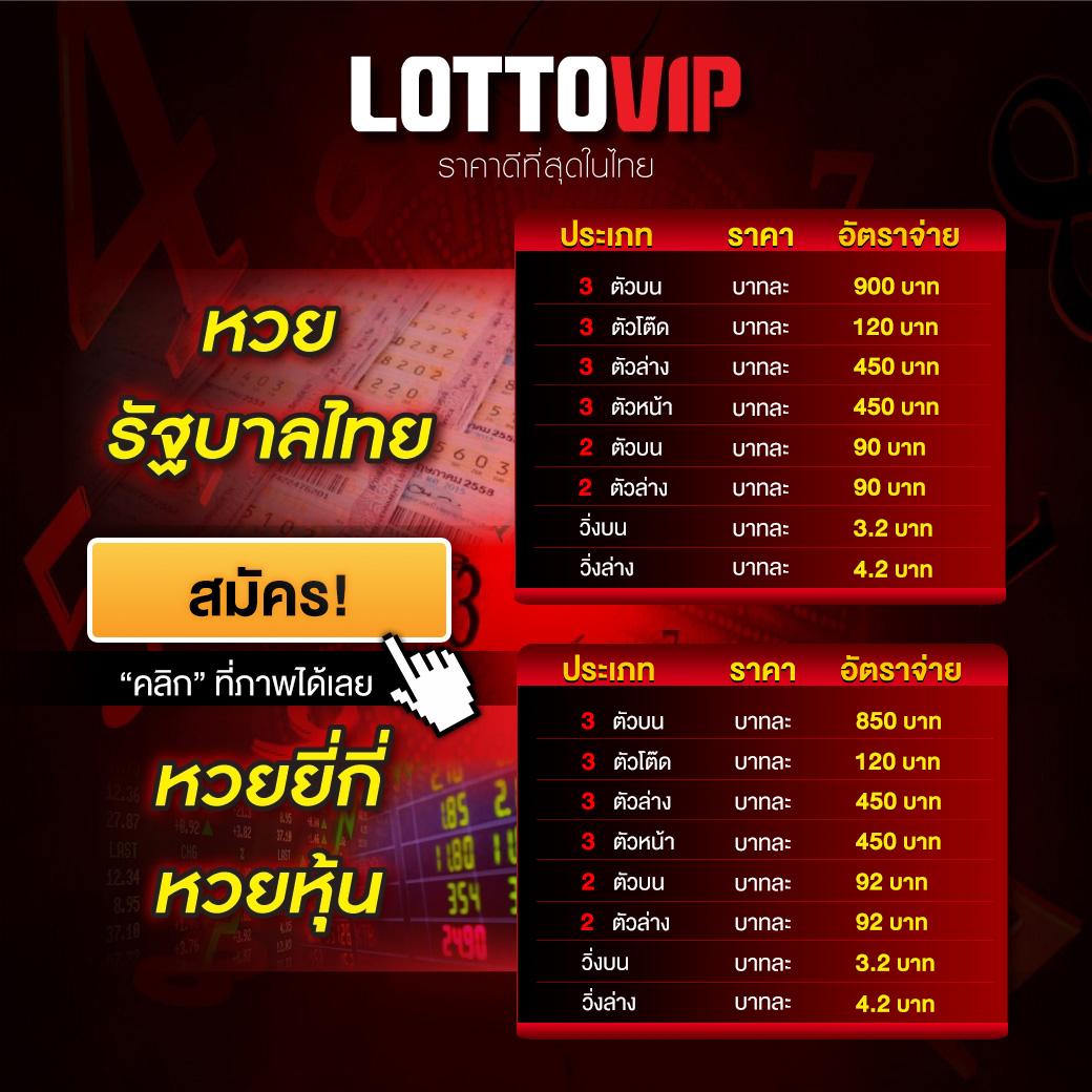 2. ฟีเจอร์ Gamble