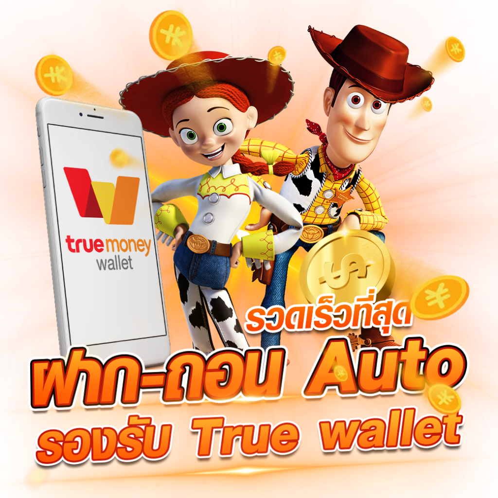 คาสิโนออนไลน์ ufabet mobile ฝาก-ถอน ออโต้ 24 ชม. สนุกได้ทุกที่